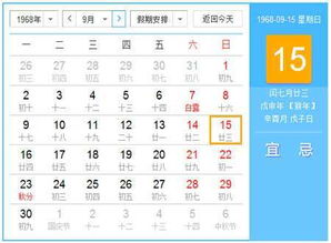 农历8月18日是什么星座（狮子座的特点和性格分析）