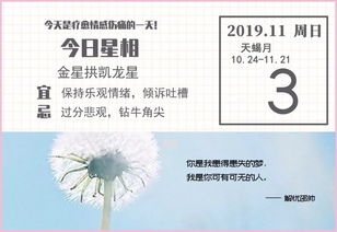 9月5号生日星座是什么，9月5号星座运势分析