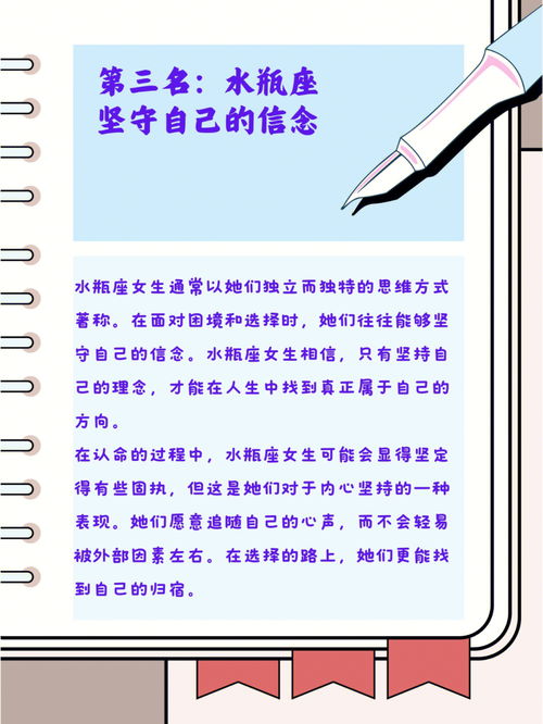 1.8是什么星座，1.8出生的人性格特点如何描述