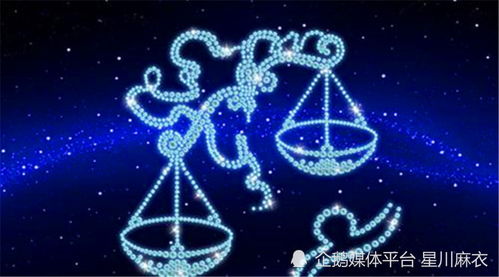 12月12日出生的人是什么星座，12月12日星座运势解析