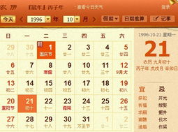 8月到9月是什么星座（8月9月出生的人属什么星座）