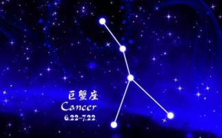 七月十六是什么星座（解读七月十六的星座特性）