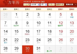 2月16日是什么星座（2月16日出生的人属于哪个星座）