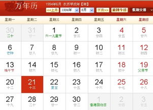 5月13日出生的人是什么星座,5月13日星座特点解析