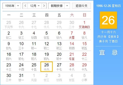 11月11号是什么星座的,11月11日生日星座特点解析