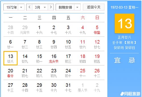 农历7月1日是什么星座（了解农历7月1日的星座特点）