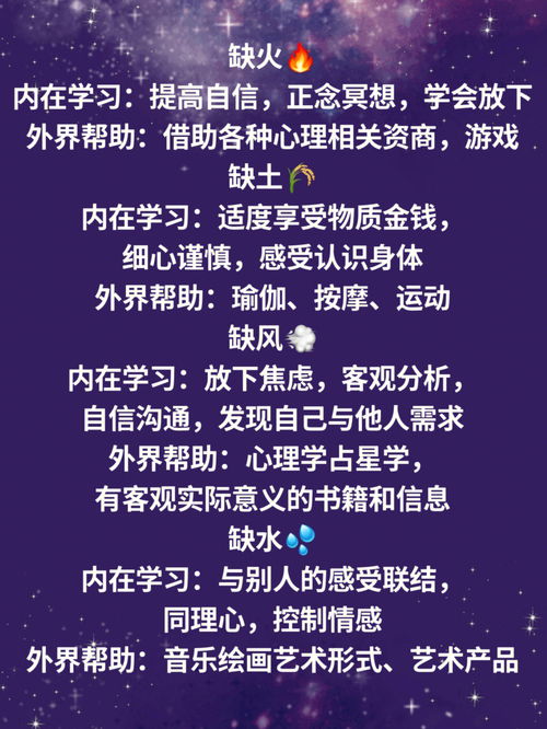 星座为什么这么准（探讨星座命理的科学性）