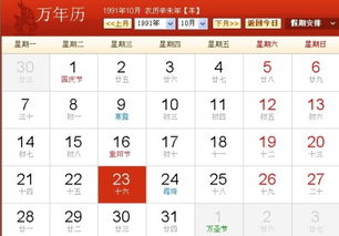 5月16号是什么星座,5月16日出生人的性格特点和运势解析