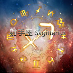 七月星座是什么，七月份星座运势分析