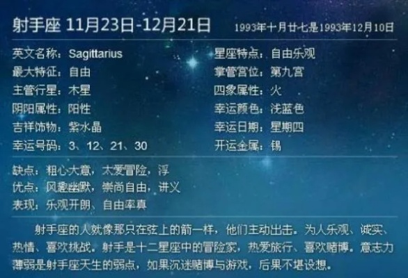 九月十四是什么星座（九月十四出生的人属于什么星座）