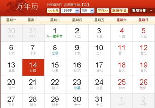 农历6月13是什么星座（了解你的农历生日对应的星座）