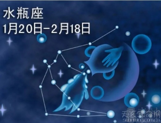 2月6是什么星座（水瓶座还是摩羯座？）