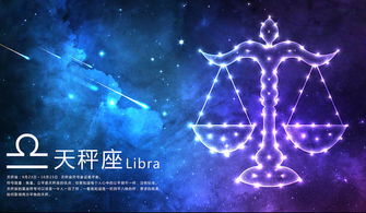 11月日是什么星座（11月日出生的人属于什么星座）