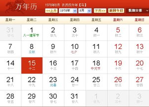 12月初7出生的人是什么星座，12月初7星座特点解析