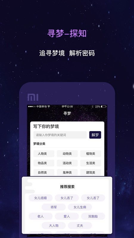 星座看什么历（星座运势如何测算）