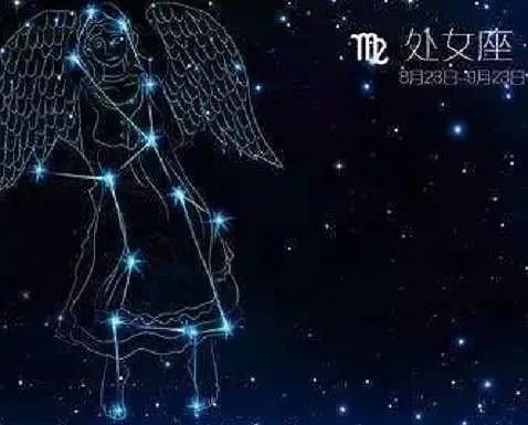 0925是处女座吗？0925星座特点解析