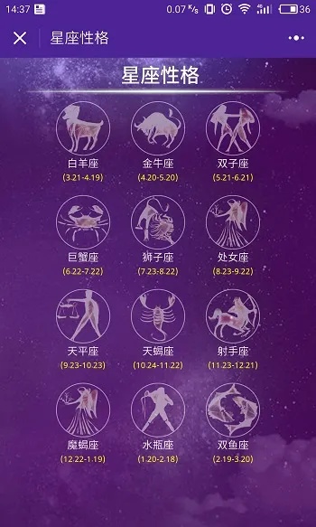 什么星座喜欢蓝色？星座色彩搭配大揭秘