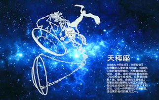 1114是什么星座,1114生日星座特点解析