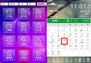 10.5是什么星座（揭秘10.5生日的星座特点）