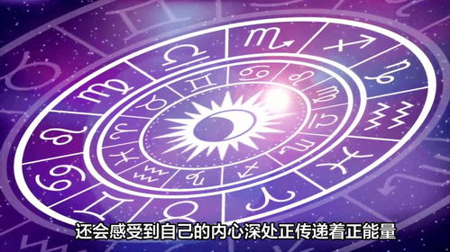 1124什么星座（生日1124的人属于什么星座）