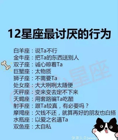 狮子座最讨厌的星座是哪个？狮子座不合的星座有哪些？