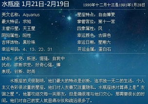 阳历四月份是什么星座（四月份出生的人属于哪个星座）