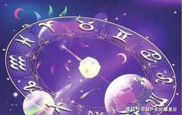 11月8号是什么星座,11月8号星座运势解析