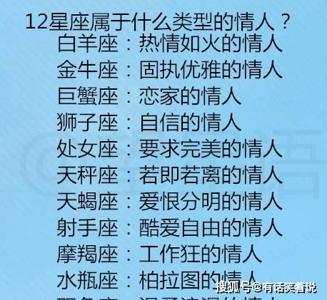 12月17日什么星座（12月17日生日的人属什么星座）