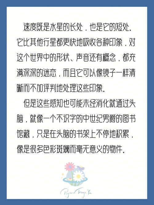 6月11号出生的人是什么星座，6月11日星座性格分析