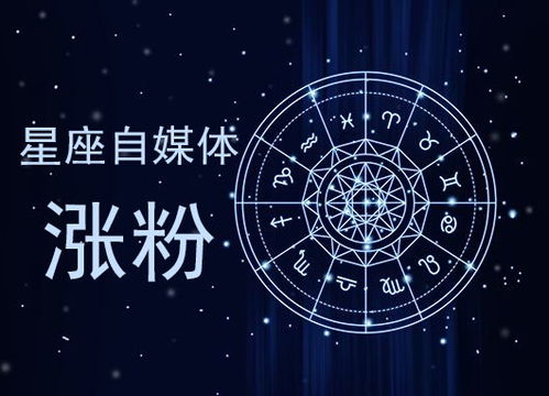 为什么那么多人信星座（探讨星座的魅力和影响力）