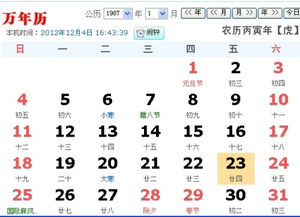 农历6月24号是什么星座,农历6月24日出生的人性格特点