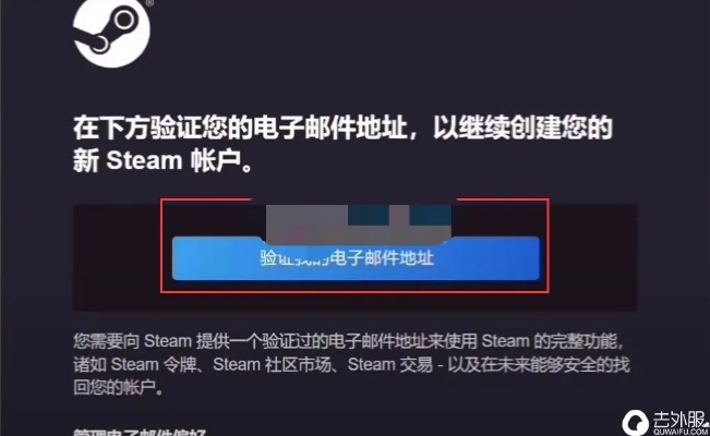 steam.怎么注册 steam怎么注册电子邮件地址