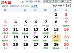 9.4号生日是什么星座,9.4号星座特点分析