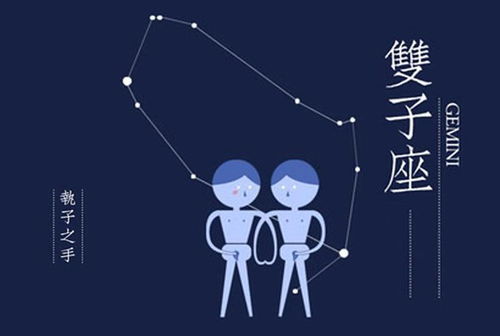 2月11日生日星座是什么？2月11日星座运势解析