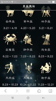 128是什么星座,128出生的人属于什么星座