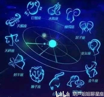 10月18日生日的人是什么星座,10月18日星座运势分析