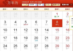 农历5月2日是什么星座,农历5月2日出生的人性格特点分析