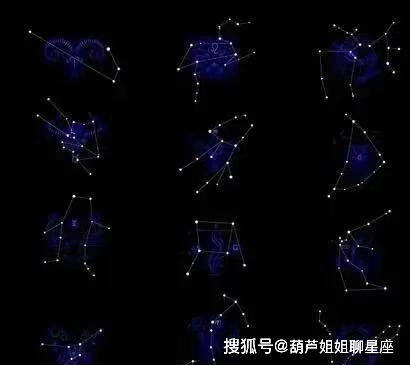 12月14日生日的星座是什么，12月14日星座运势分析