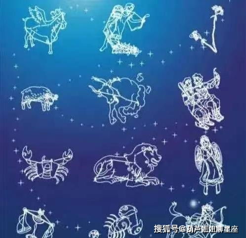 3月13日是什么星座（3月13日生日星座解析）