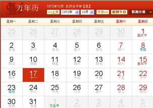 11.26什么星座（11月26日出生的人属于什么星座）