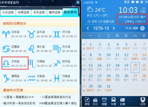 4月10号什么星座（4月10日出生的人属于什么星座）