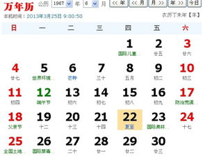 5.15什么星座（五月十五日出生的星座是什么）