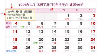 12月1号是什么星座（12月1日出生的人属于什么星座）