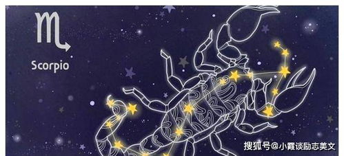 7.23生日的人是什么星座,7.23星座运势分析