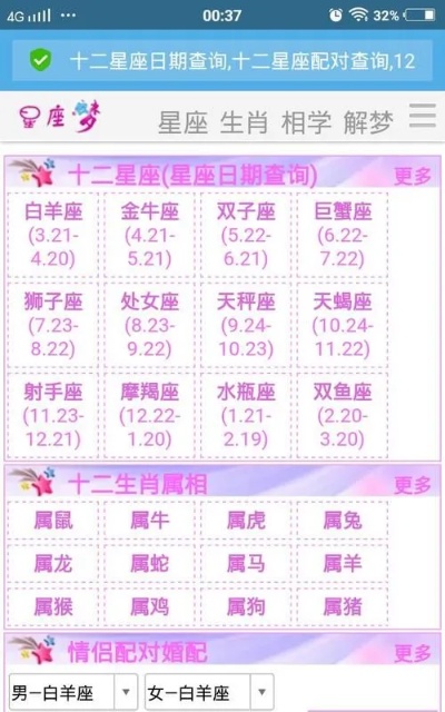 5.31出生的人属于什么星座,5.31生日星座特点解析