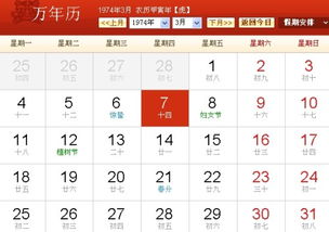 5.31出生的人属于什么星座,5.31生日星座特点解析