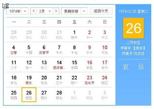 5.2是什么星座（5月2日出生的人属于什么星座）