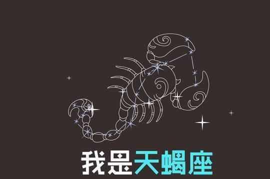 巨蟹和什么星座配(十二星座配对解析)