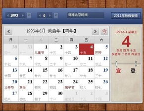 4.15是什么星座（四月十五日出生的人属于哪个星座）