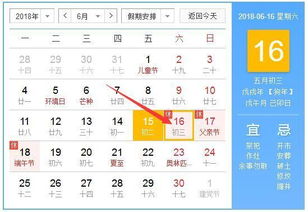 阳历12月16日是什么星座,12月16日星座特性分析